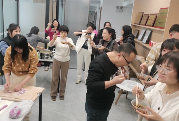 “情暖冬至，饺香四溢”——中智西安公司工会组织冬至包饺子活动317