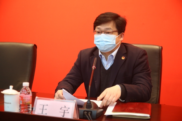 团市委书记王宇发言