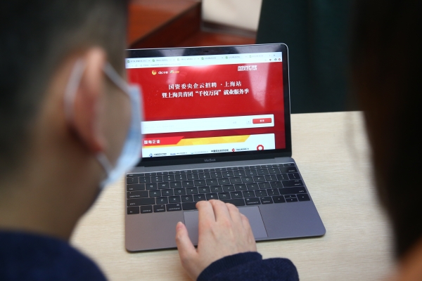 信息发布、简历收集、简历筛选、在线笔试面试测评、录用公告、电子签约，实现全流程线上就业服务