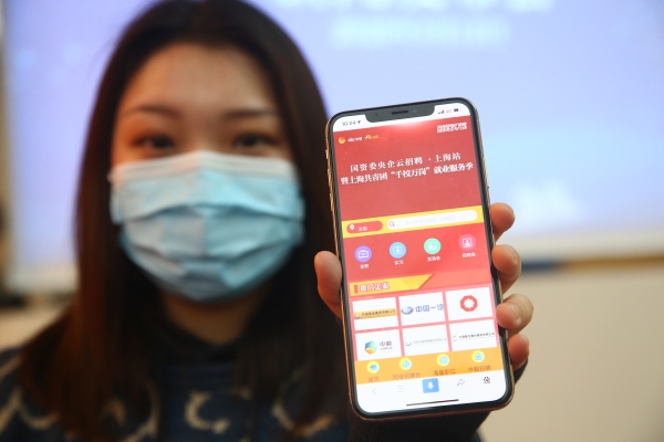 中智预才网提供技术平台支持