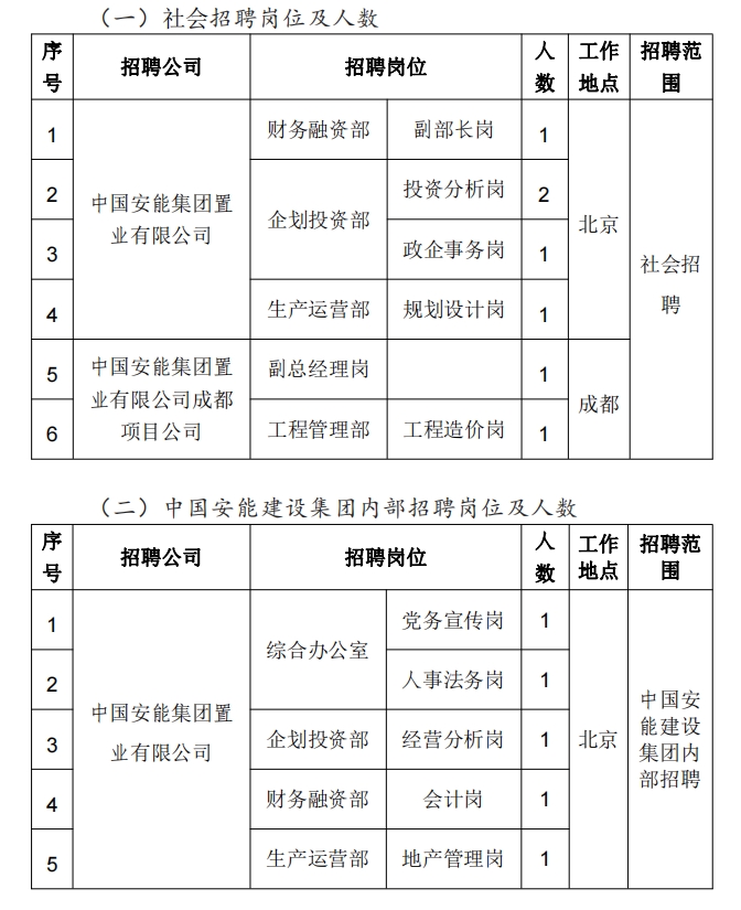 微信截图_20240517164029