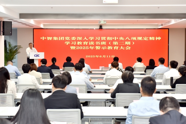 微信图片_20250704161142