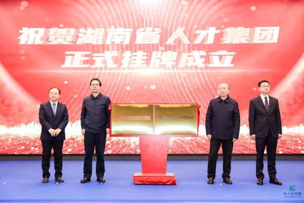 微信图片_20240118111228 微信图片_20240118111228
