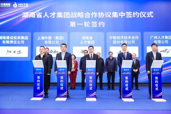 微信图片_20240118111123 微信图片_20240118111123