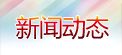 关于为您解答欧宝APP苹果买球指定
(今日最新解答)的相关图片