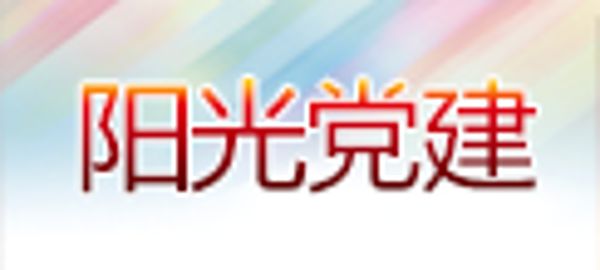 关于为您解答欧宝APP苹果买球指定
(今日最新解答)的相关图片