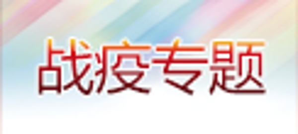 关于当前产品0380玩彩网·(中国)官方网站的成功案例等相关图片