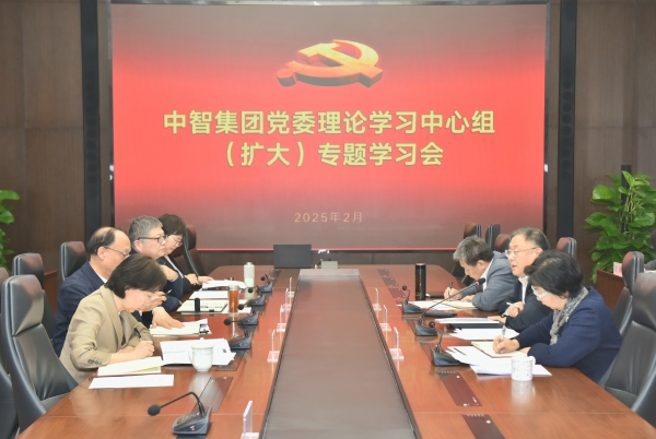 微信图片_20250213181235（最终）