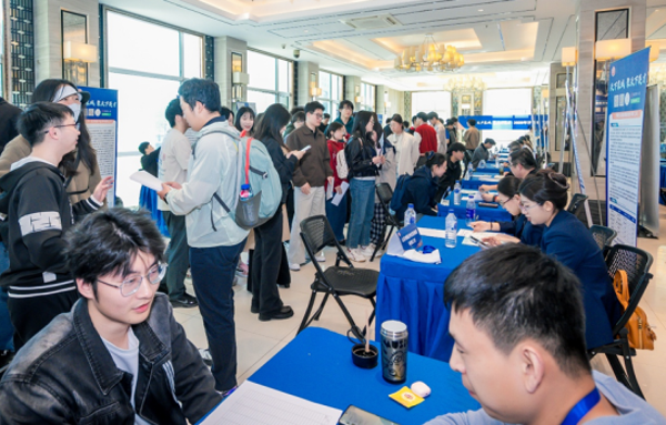中智山东公司助力“才聚泉城高校行”双线引才圆满落地572
