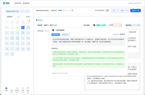 微信图片_20260205091219