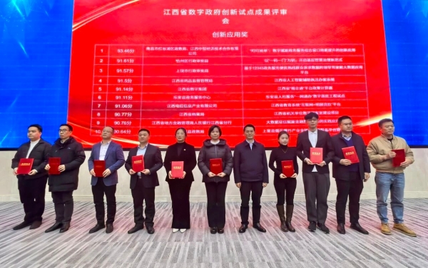 微信图片_20260206184509