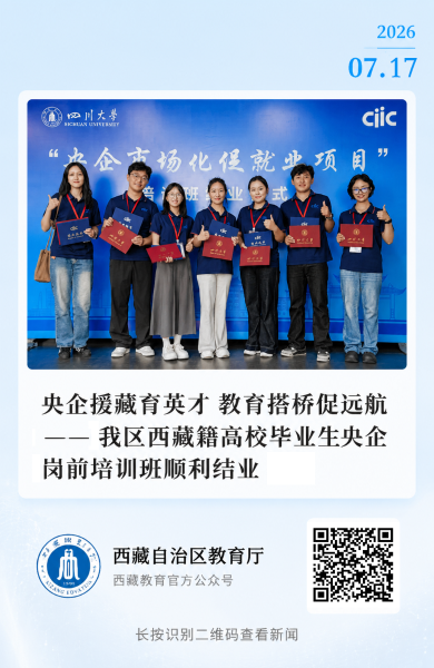 微信图片_20260728155903
