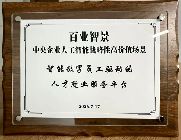 微信图片_20260728161649