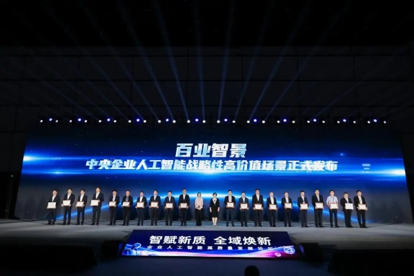 微信图片_20260728161645