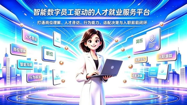 微信图片_20260728161913