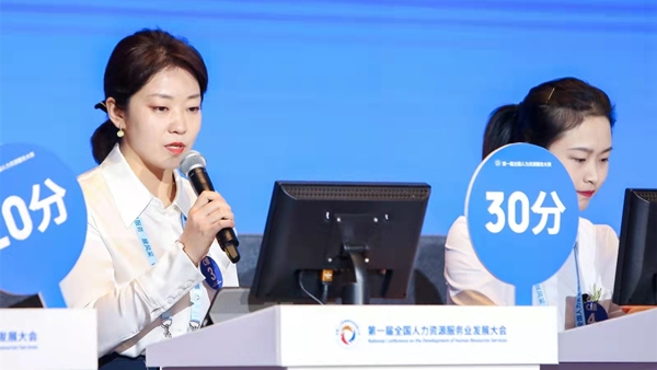 中智西安外包服务部 程璐