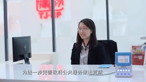 中智天津业务支持中心 王雨萌
