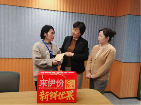 中智集团春节前夕慰问新闻稿309