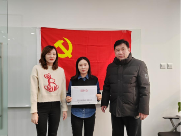 中智集团春节前夕慰问新闻稿321