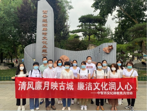 参观-西安公司