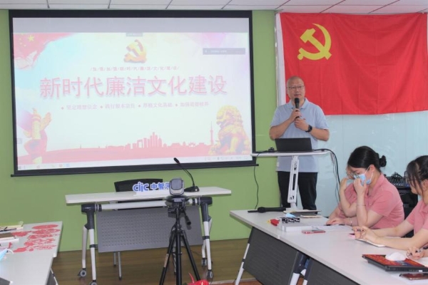 支部书记讲党课-河南公司