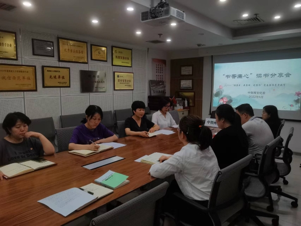 读书分享会-西安公司