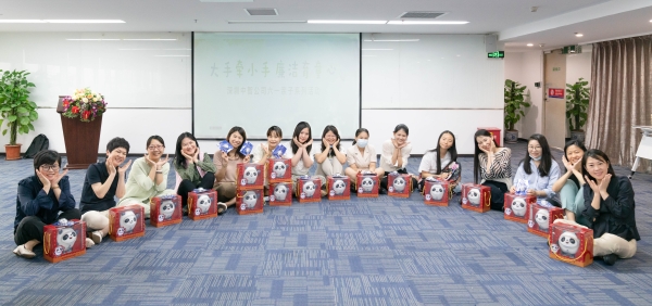自选动作-深圳公司