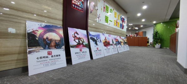 自选动作-浙江公司