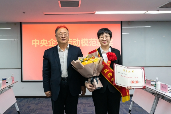 微信图片_20241203111353 微信图片_20241203111353