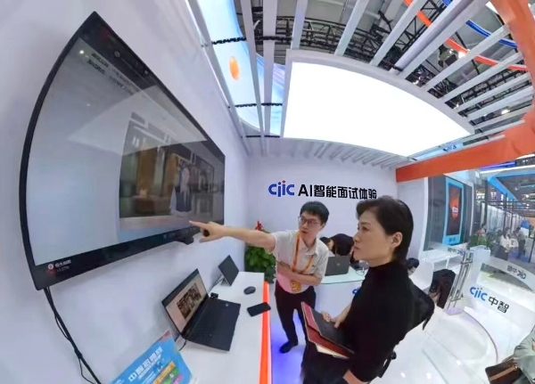 微信图片_20250930114530