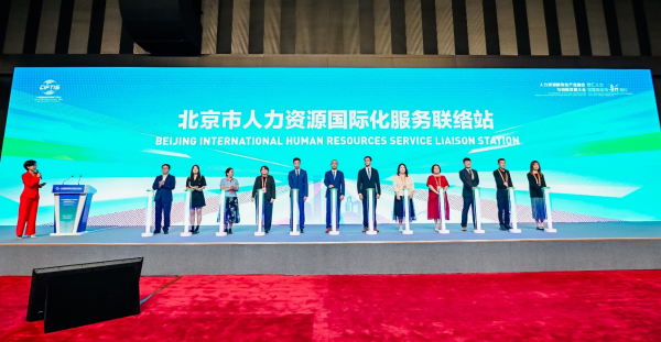 微信图片_20250930135620