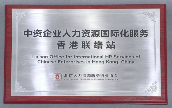 微信图片_20250930135624