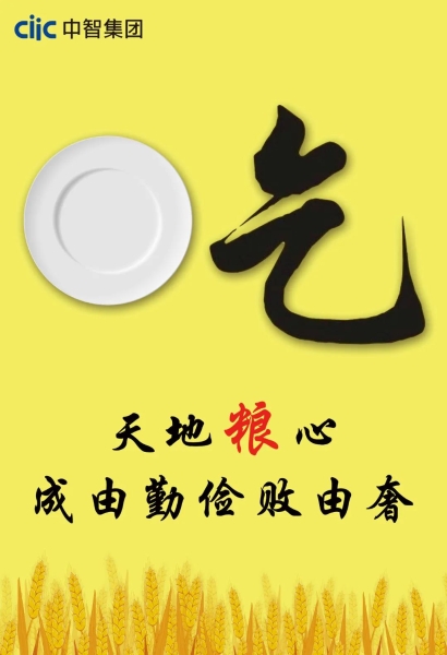 微信图片_20200821152500