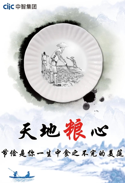 微信图片_20200821152718