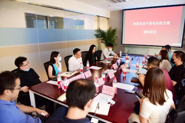 微信图片_20200903155220