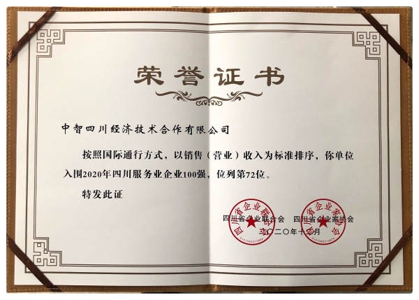微信圖片_20210108095024