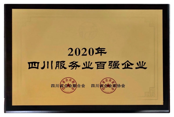 微信圖片_20210108095032