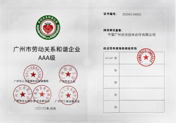 微信图片_20210526173847 微信图片_20210526173847