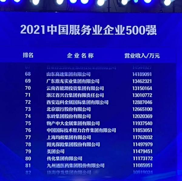 微信图片_20211008153949
