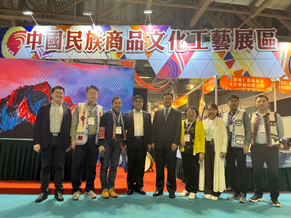 中联办协调部吴辉副部长到中智展位参观