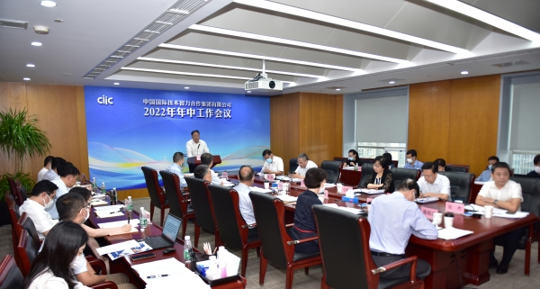 微信圖片_20220729132546
