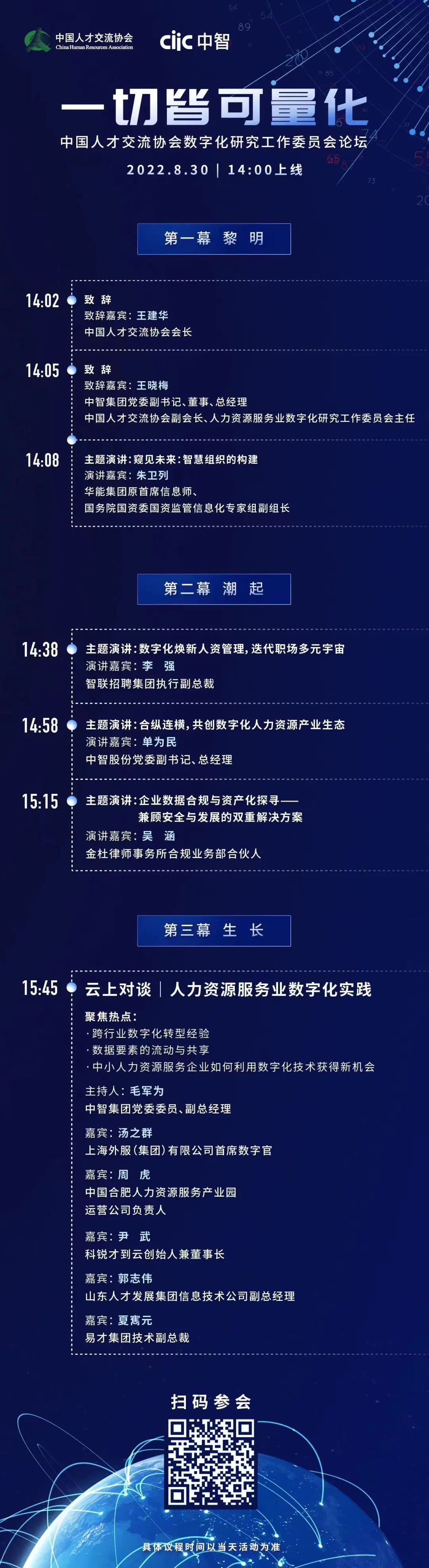 微信图片_20220831154340 微信图片_20220831154340