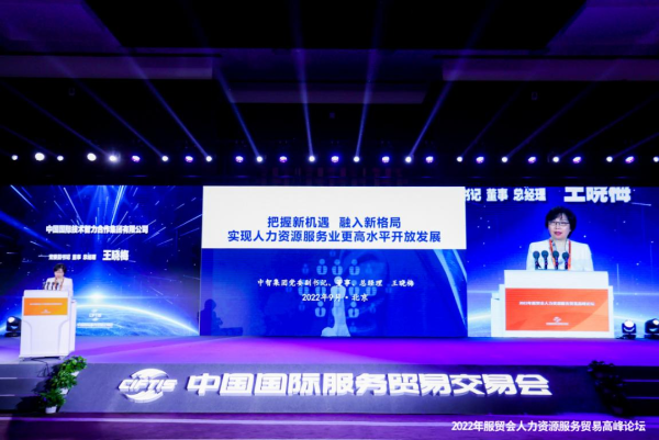 微信圖片_20220906172833