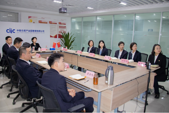 中智集团党委委员、副总经理冯馨莹赴合肥产业园公司调研