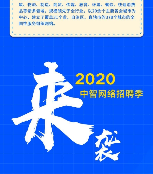 微信图片_20200312091524_02