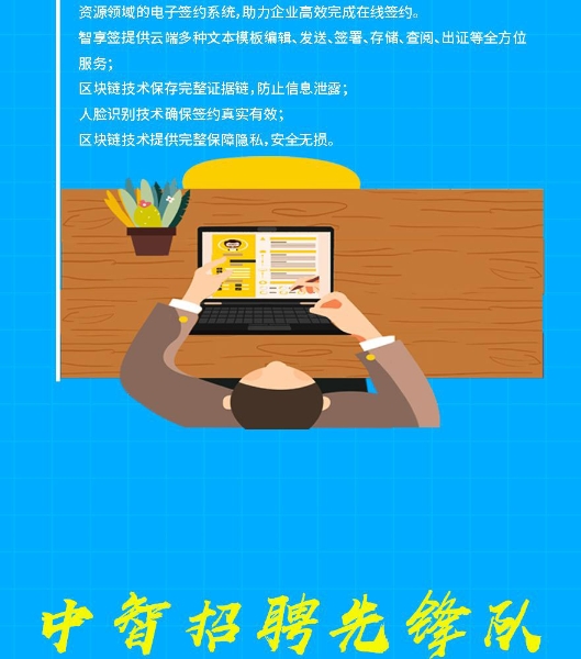 微信图片_20200312091524_09
