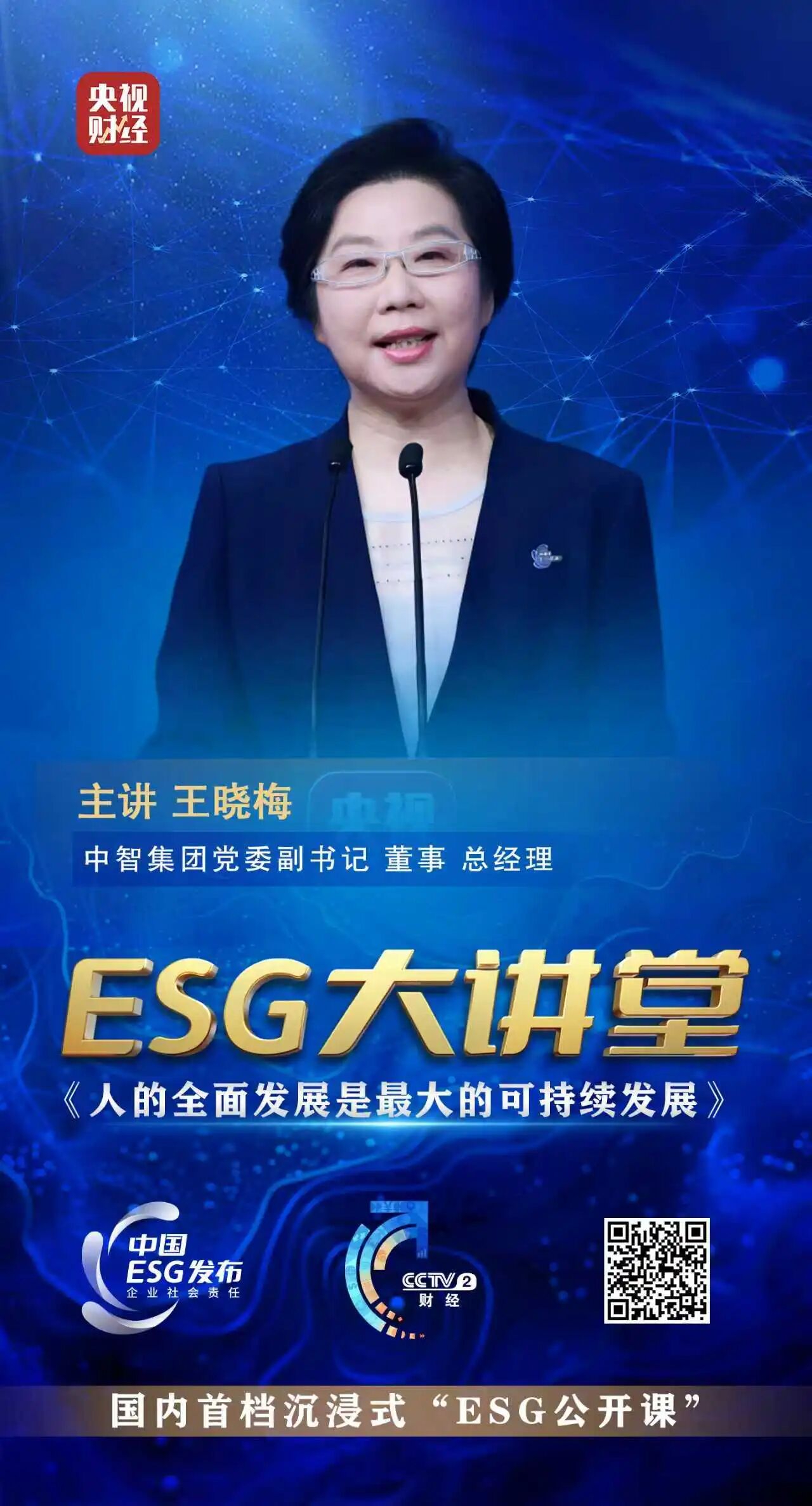 微信图片_20250930114018